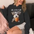 面白いtシャツ シュナウザー コーヒー イヌ わんこ メンズ グッズ かわいい おもしろ 面白い 服 ネタ パーカー