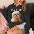 面白いtシャツ シーズー コーヒー イヌ わんこ メンズ 犬 グッズ かわいい おもしろ 面白い 服 ネタ 長袖tシャツ パーカー
