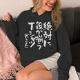 麻雀 面白いtシャツ おもしろ ネタ 服 筆文字 グッズ 文字入り 面白い 文字 メンズ 雀士 パーカー