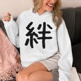 「絆」面白い デザイン 語録 ネタ おもしろ 漢字 きずな 長袖tシャツ パーカー
