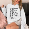 おもしろtシャツ【ダイエット中につき 食べ物を与えないで下さい】面白い 文字 ギャグ ネタ ウケ狙い ふざけ 笑える パーカー