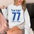 イスラエル 77 ヘブライ語ヨム・ハーツマウト イスラエル独立記念日 パーカー