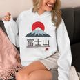 富士山 富士山 富士山 ハイキング 登山 お土産 パーカー