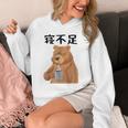 寝不足 面白いtシャツ 文字入り メンズ おもしろ 面白いクマのデザイン パーカー