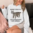 私は放射線で汚染されています 日本の猫 おもしろミーム パーカー