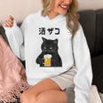 酒ザコ 猫 おもしろ ビール ネタ系 飲み会 面白いデザイン ギャグ系 服 パーカー