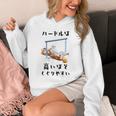 面白いtシャツ 柴犬 ハードル イヌ わんこ メンズ 犬好き グッズ かわいい おもしろ 面白い 服 ネタ 長袖tシャツ パーカー
