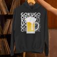 Gokugoku ビール 生ビール 泡 夏 居酒屋 仲間 楽しい 美味しい 爽快 メンズ レディース パーカー