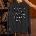 Ktav Ashuri アルファベット ヘブライ語 学生 スピーカー パーカー