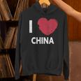 I Love China I Love China デザイン パーカー