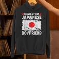 I Love My Hot Japanese Boyfriend Couple Japan Flag パーカー