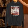 I Need Ibuprofen 日本の面白い猫 パーカー