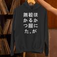 No Other Clothes To Wear Lettersfunnylaughinghumor パーカー