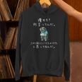 【痩せろ 何言ってんだ。この体にいくらかけたと思ってるんだ。】 猫 デブ猫 面白い ネタ 筆文字 おもしろ パーカー