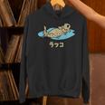 らっこ ラッコ ウミウソ うみのカワウソ イラスト かわいい おもしろ 可愛い 面白い メンズ レディース キッズ パーカー