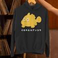 イロカエルアンコウ Painted Frogfish イラスト ゆるい 簡単 おもしろ かわいい 人気 海の生き物 パーカー