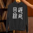 エンジニア 面白いtシャツ テレワーク 文字入り メンズ おもしろ 面白い 服 オリジナル グッズ 文字tシャツ ネタ パーカー