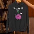 カワイイ かわいい 日本語アニメ 玉ねぎ野菜 アニメファン向け パーカー