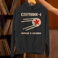 スプートニク1号、宇宙初のレトロビンテージロシア語テキスト 長袖tシャツ パーカー