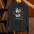 ハーモニー 漢字 和 天秤 解剖学 日本土産 長袖tシャツ パーカー