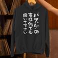 バスケ 面白tシャツ おもしろ 服 ネタ バスケットボール メンズ おもしろグッズ バスケ部 ウケ狙い パーカー