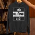 ベトナム語 わからない面白い ベトナム語 パーカー