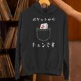 ポケットから チュンです 中 麻雀 牌 おもしろ グッズ 服 面白いtシャツ パーカー