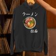 ラーメン コスチューム 麺 スープ 和 フォント パーカー
