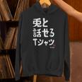 兎と話せる ウサギ好き うさぎ好き うさぎ ペット うさぎ飼い おもしろ 兎好き ウサギ 兎 パーカー