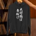 唐揚げ 面白いtシャツ 文字入り メンズ おもしろ 筆文字 面白い 服 オリジナル おもしろグッズ 文字tシャツ ネタ 長袖tシャツ パーカー