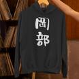 岡部 名字 名前入り 面白tシャツ おもしろ 家族 お揃い ギャグ ネタ ウケ狙い 贈り物 メンズ 面白い パーカー