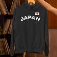 日の丸 ビッグjapan 日本応援 国旗 チームジャパン 長袖tシャツ パーカー