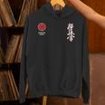 極真会館空手 Kyokushin Karate 長袖tシャツ パーカー