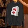 田中 苗字 麻雀 牌 おもしろ グッズ 服 筆文字 面白いtシャツ 文字入り 面白い 文字 ネタ メンズ パーカー