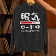 眠い 面白いtシャツ 眠気 文字入り メンズ おもしろ 面白い 服 オリジナル おもしろグッズ 文字tシャツ ネタ パーカー