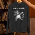 褒めたら伸びる子 猫 面白いtシャツ 文字入り メンズ おもしろ 筆文字 面白い 服 おもしろグッズ 文字 パーカー