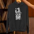 遠藤 名字 名前入り 家族お揃い 面白tシャツ ギャグ ネタ ウケ狙い 面白い おもしろ 筆文字 服 文字入り グッズ パーカー