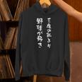野球 おもしろ 三度の飯より野球 面白いtシャツ 文字入り 面白い 服 おもしろグッズ 文字 ネタ メンズ パーカー