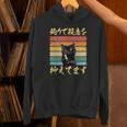 釣り 面白いtシャツ 猫 文字入り 釣りバカ 釣り人 メンズ おもしろ 面白い 服 海釣り 川釣り ネタ 長袖tシャツ パーカー