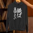 鉄道 面白tシャツ 蒸気機関車 文字入り 文字tシャツl おもしろ 鉄オタ メンズ グッズ ネタ 電車 パーカー