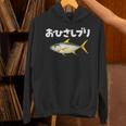 面白いtシャツ お久しぶり 釣り人 魚 文字入り メンズ おもしろ 面白い 服 ネタ 海釣り 文字tシャツ ブリ 鰤 パーカー
