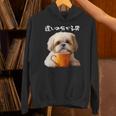 面白いtシャツ シーズー コーヒー イヌ わんこ メンズ 犬 グッズ かわいい おもしろ 面白い 服 ネタ 長袖tシャツ パーカー