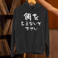 面白いtシャツ ダイエット メンズ レディース おもしろ 筆文字 面白い 服 おもしろグッズ 文字tシャツ ネタ パーカー