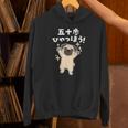 面白いtシャツ パグ イヌ わんこ メンズ 犬好き グッズ かわいい おもしろ 面白い 服 ネタ 子供用 パーカー