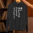 面白いtシャツ 野球 文字入り メンズ おもしろ 面白い 服 オリジナル おもしろグッズ 文字tシャツ ネタ パーカー