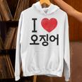アイ ラブ イカ 韓国語 パーカー