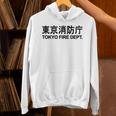 東京消防署 消防士 ユニフォーム コスチューム 長袖tシャツ パーカー