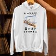 面白いtシャツ 柴犬 ハードル イヌ わんこ メンズ 犬好き グッズ かわいい おもしろ 面白い 服 ネタ 長袖tシャツ パーカー