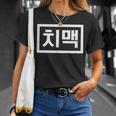 Chi-Mek おもしろ韓国料理 ハングルワード Tシャツ 彼女への贈り物