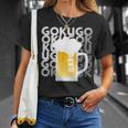 Gokugoku ビール 生ビール 泡 夏 居酒屋 仲間 楽しい 美味しい 爽快 メンズ レディース Tシャツ 彼女への贈り物